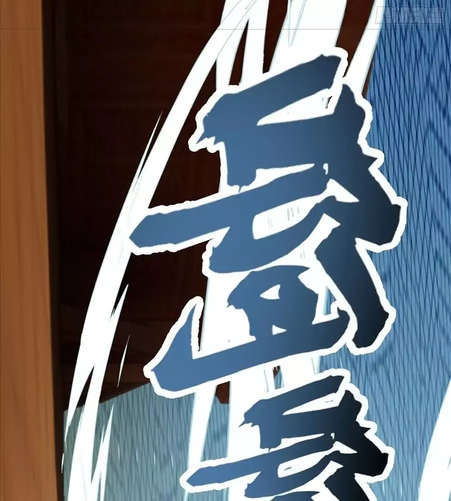 đọc truyện Võ Luyện Đỉnh Phong Chương 4846 ảnh 36 tại Thiên Thai Truyện