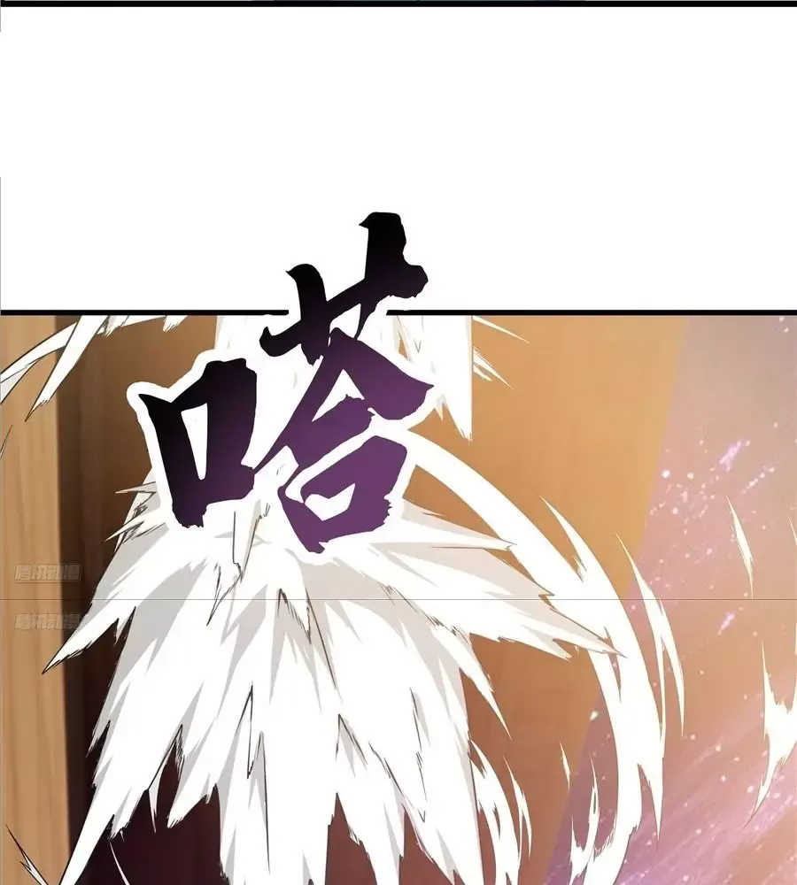 đọc truyện Võ Luyện Đỉnh Phong Chương 4846 ảnh 6 tại Thiên Thai Truyện