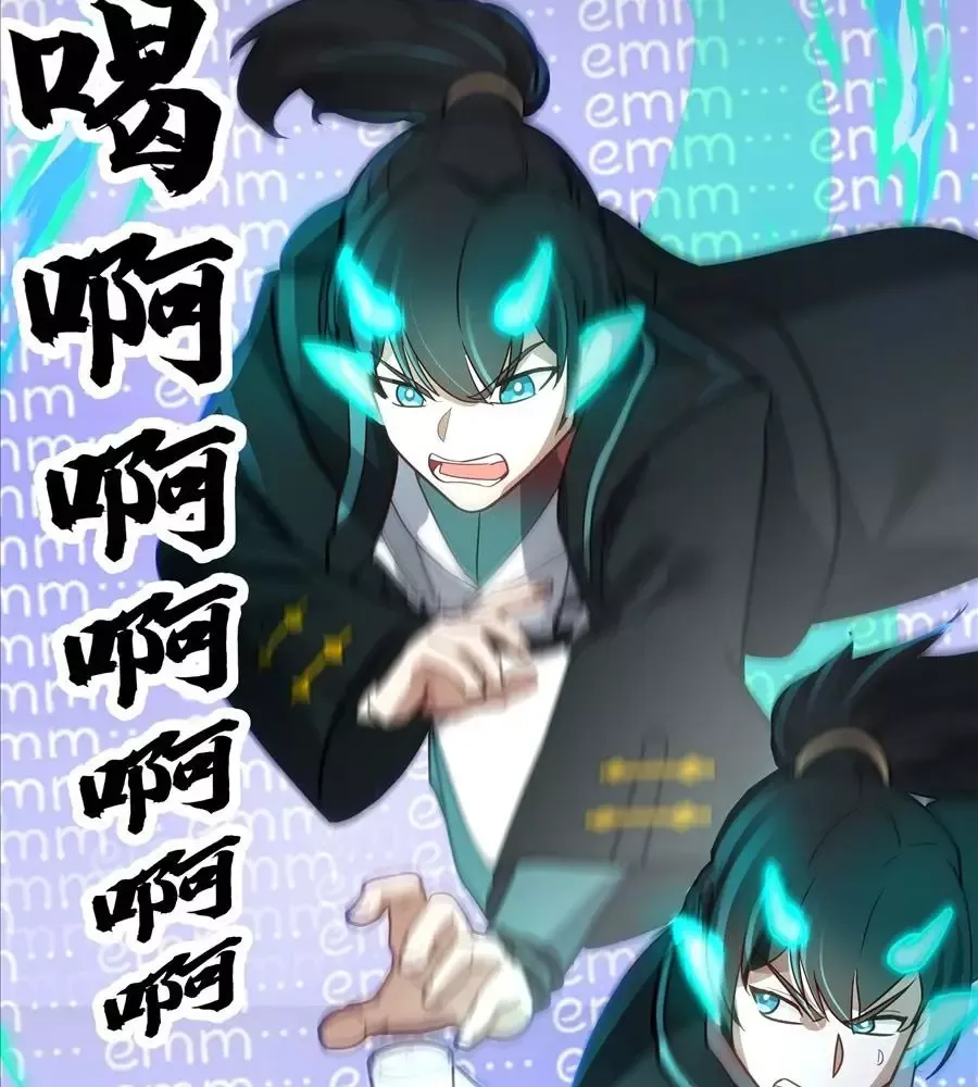 đọc truyện Võ Luyện Đỉnh Phong Chương 4846 ảnh 59 tại Thiên Thai Truyện