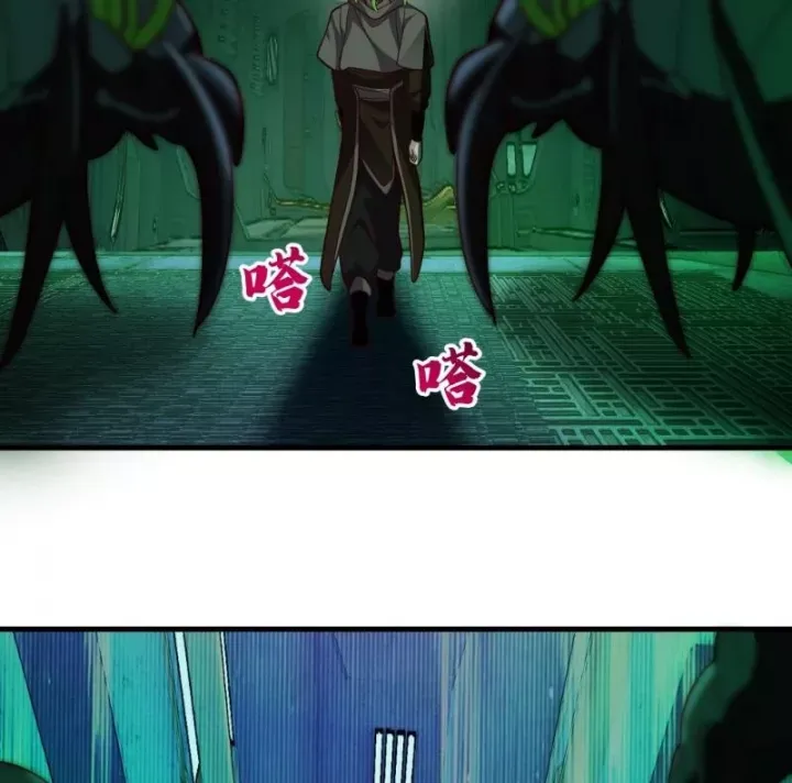 đọc truyện Võ Luyện Đỉnh Phong Chương 4856 ảnh 95 tại Thiên Thai Truyện