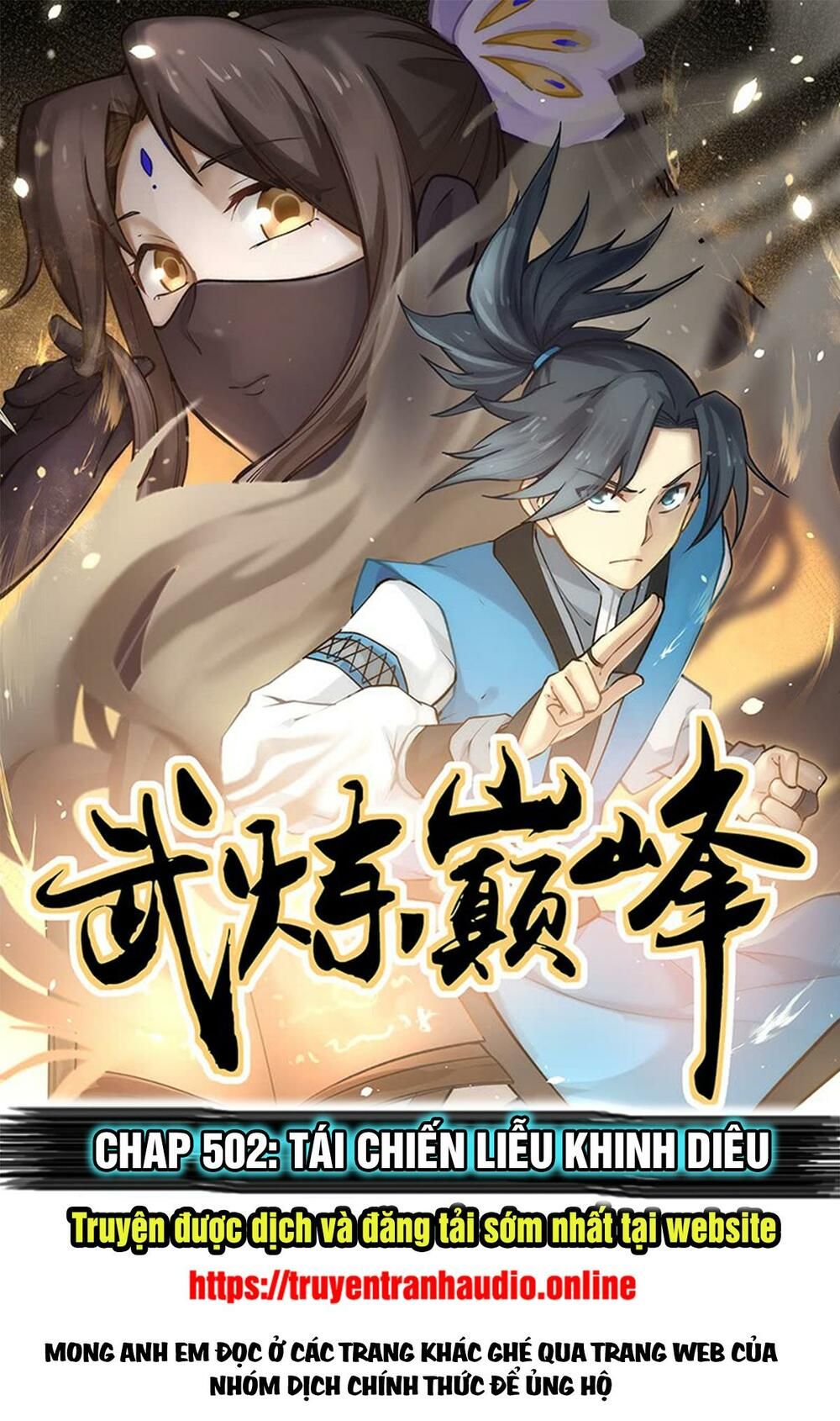 đọc truyện Võ Luyện Đỉnh Phong Chương 502 ảnh 3 tại Thiên Thai Truyện