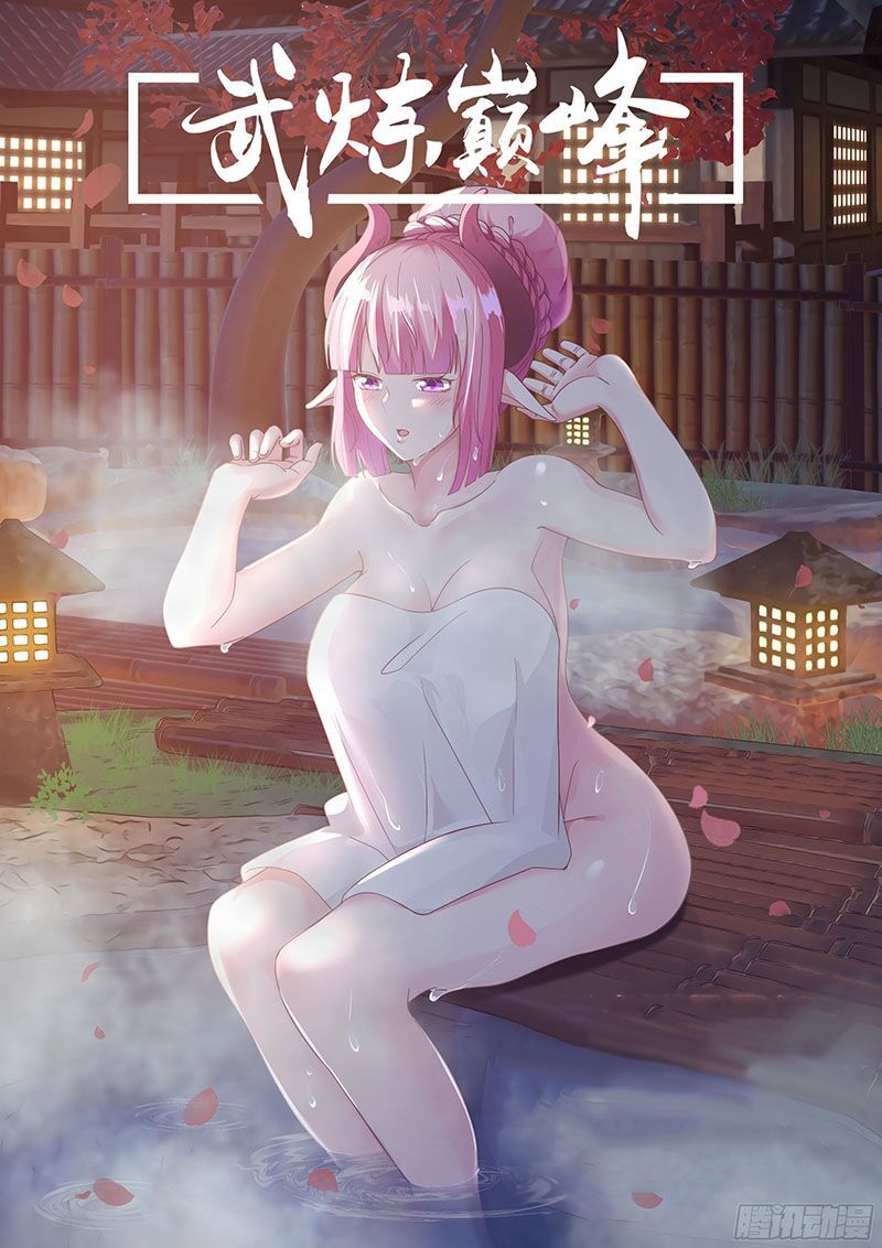 đọc truyện Võ Luyện Đỉnh Phong Chương 690 ảnh 16 tại Thiên Thai Truyện