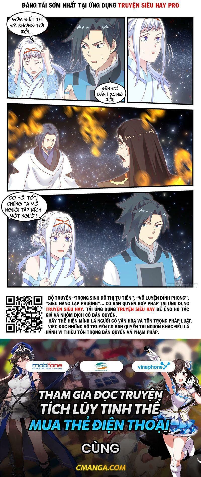 đọc truyện Võ Luyện Đỉnh Phong Chương 703 ảnh 15 tại Thiên Thai Truyện