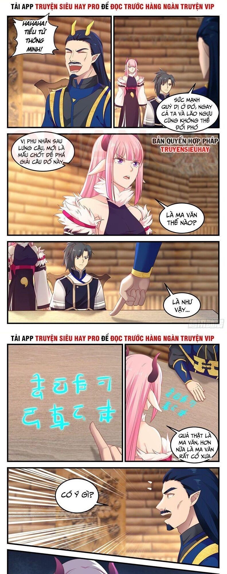 đọc truyện Võ Luyện Đỉnh Phong Chương 752 ảnh 7 tại Thiên Thai Truyện