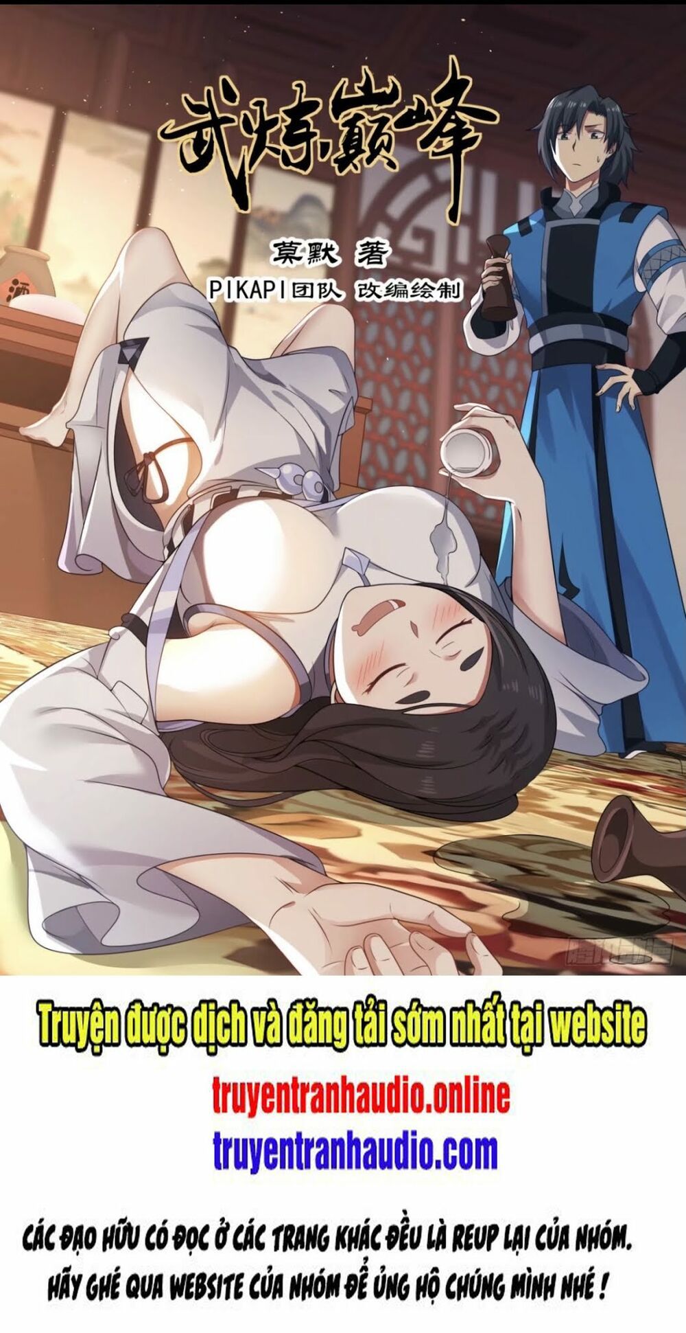 đọc truyện Võ Luyện Đỉnh Phong Chương 757 ảnh 3 tại Thiên Thai Truyện