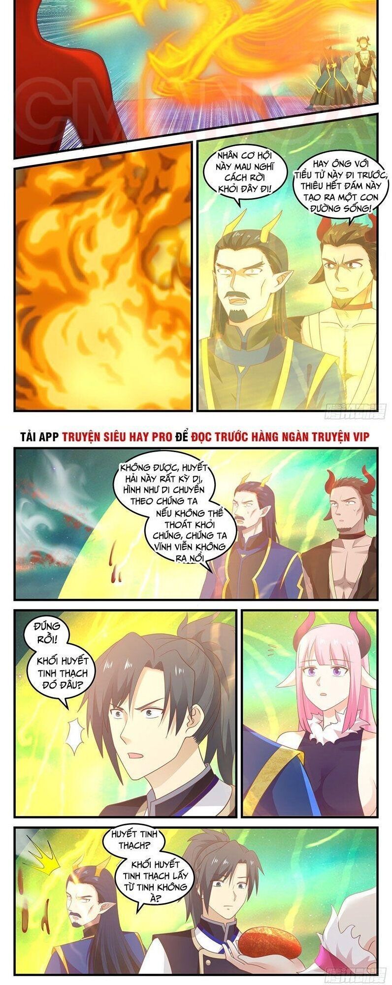 đọc truyện Võ Luyện Đỉnh Phong Chương 762 ảnh 6 tại Thiên Thai Truyện