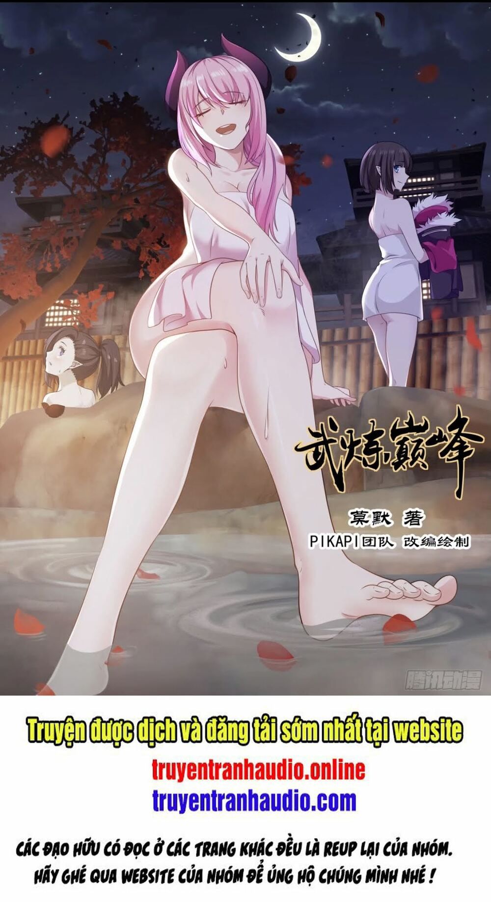 đọc truyện Võ Luyện Đỉnh Phong Chương 765 ảnh 3 tại Thiên Thai Truyện