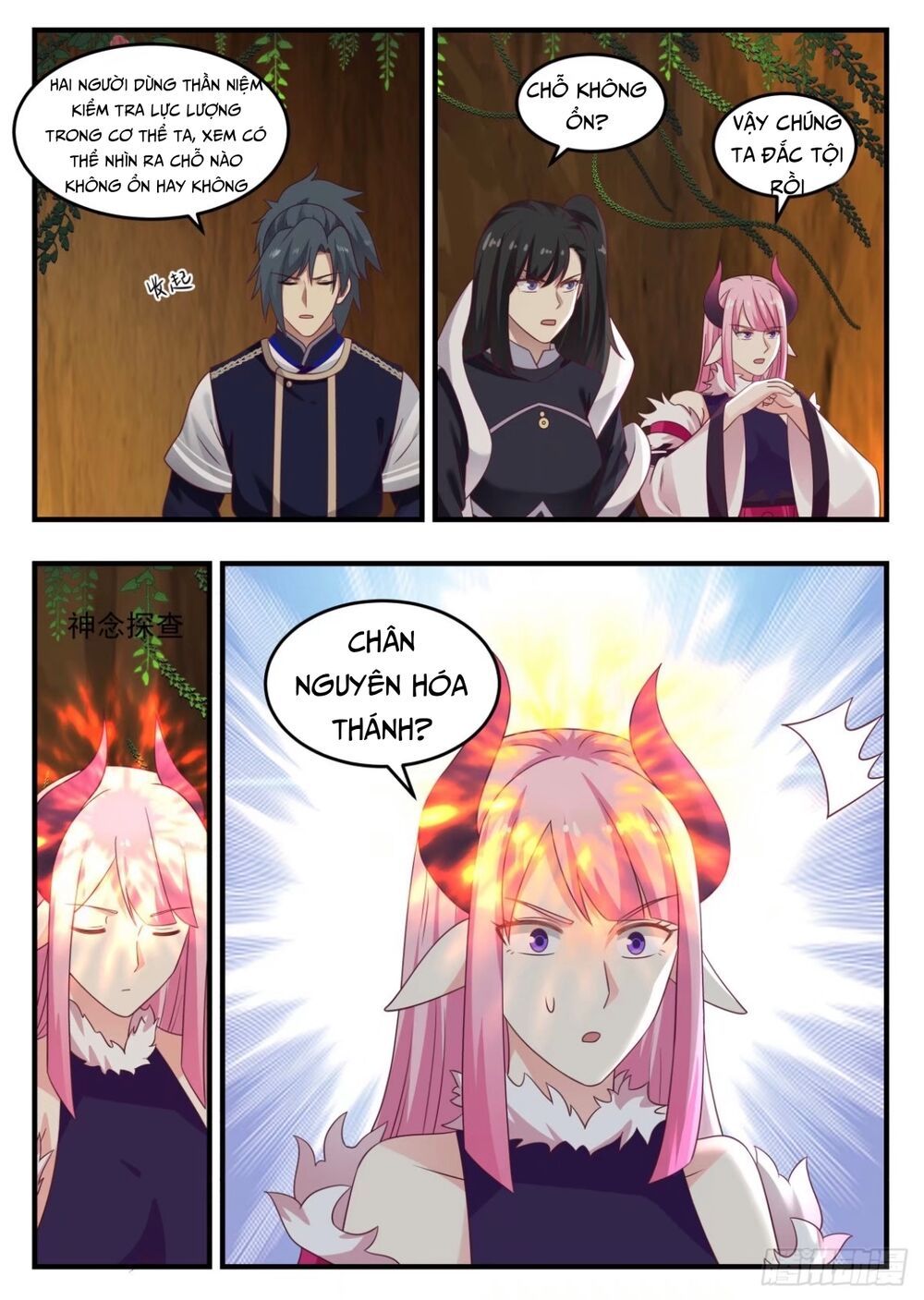 đọc truyện Võ Luyện Đỉnh Phong Chương 788 ảnh 7 tại Thiên Thai Truyện