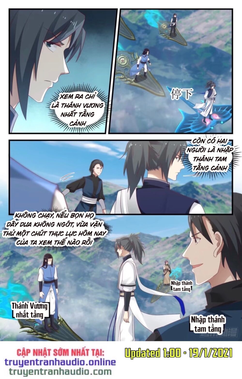 đọc truyện Võ Luyện Đỉnh Phong Chương 907 ảnh 10 tại Thiên Thai Truyện