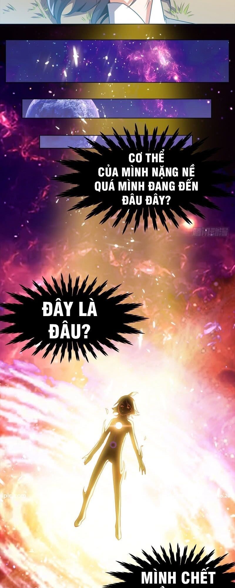 đọc truyện Võ Nghịch Chương 1 ảnh 54 tại Thiên Thai Truyện