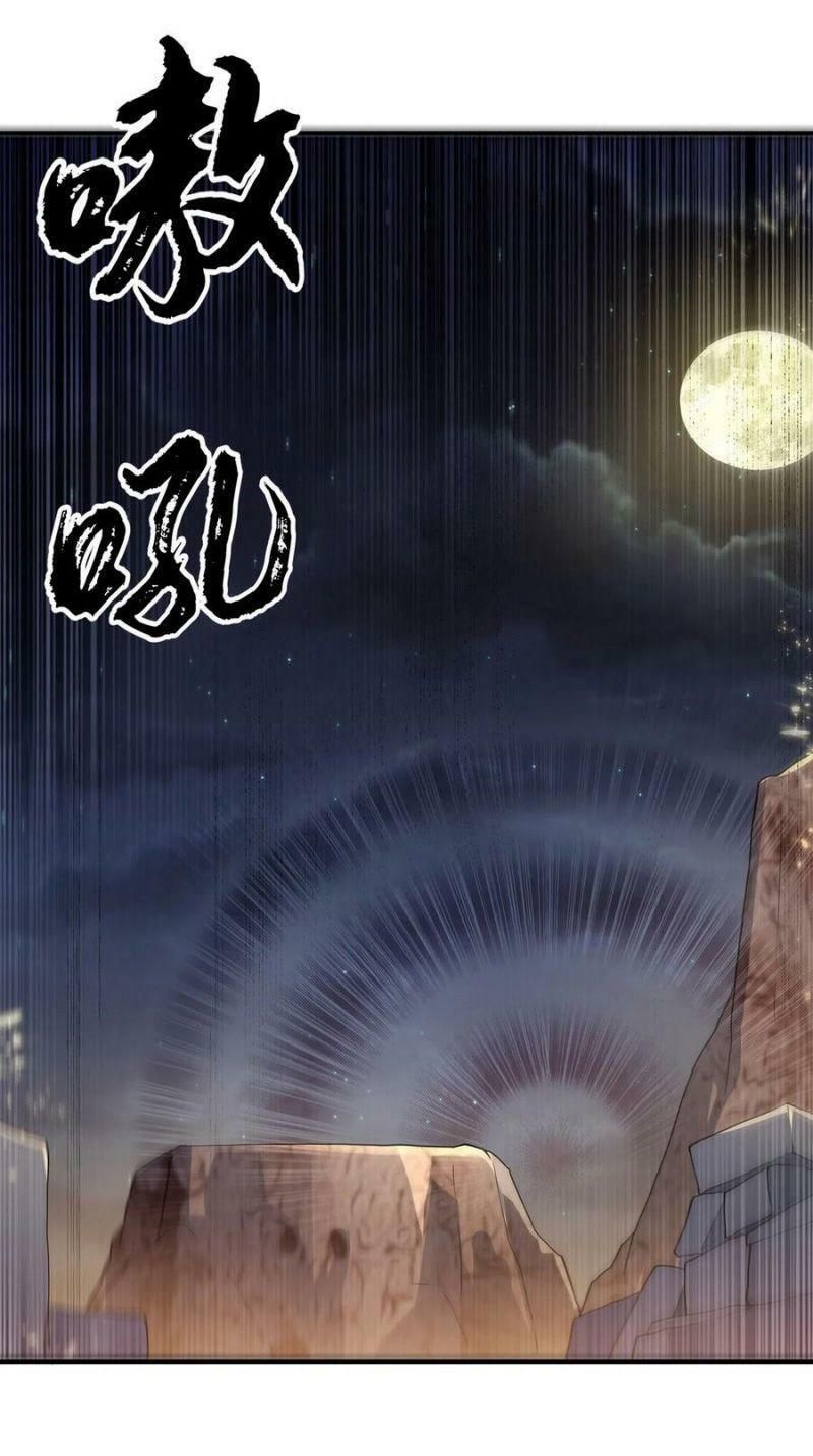 đọc truyện Võ Nghịch Chương 114 ảnh 27 tại Thiên Thai Truyện