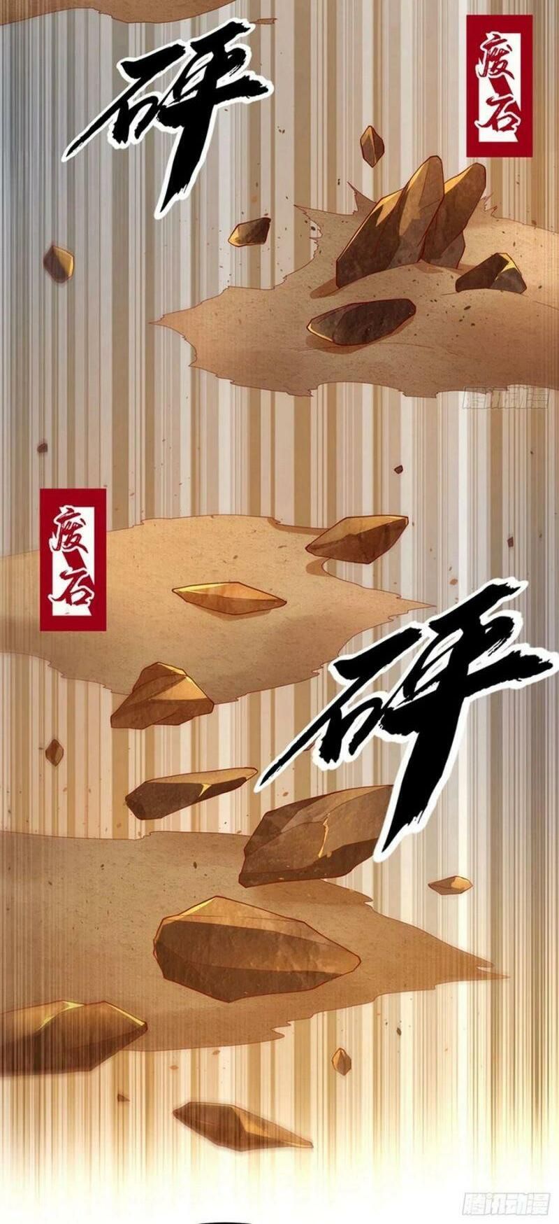 đọc truyện Võ Nghịch Chương 119 ảnh 16 tại Thiên Thai Truyện