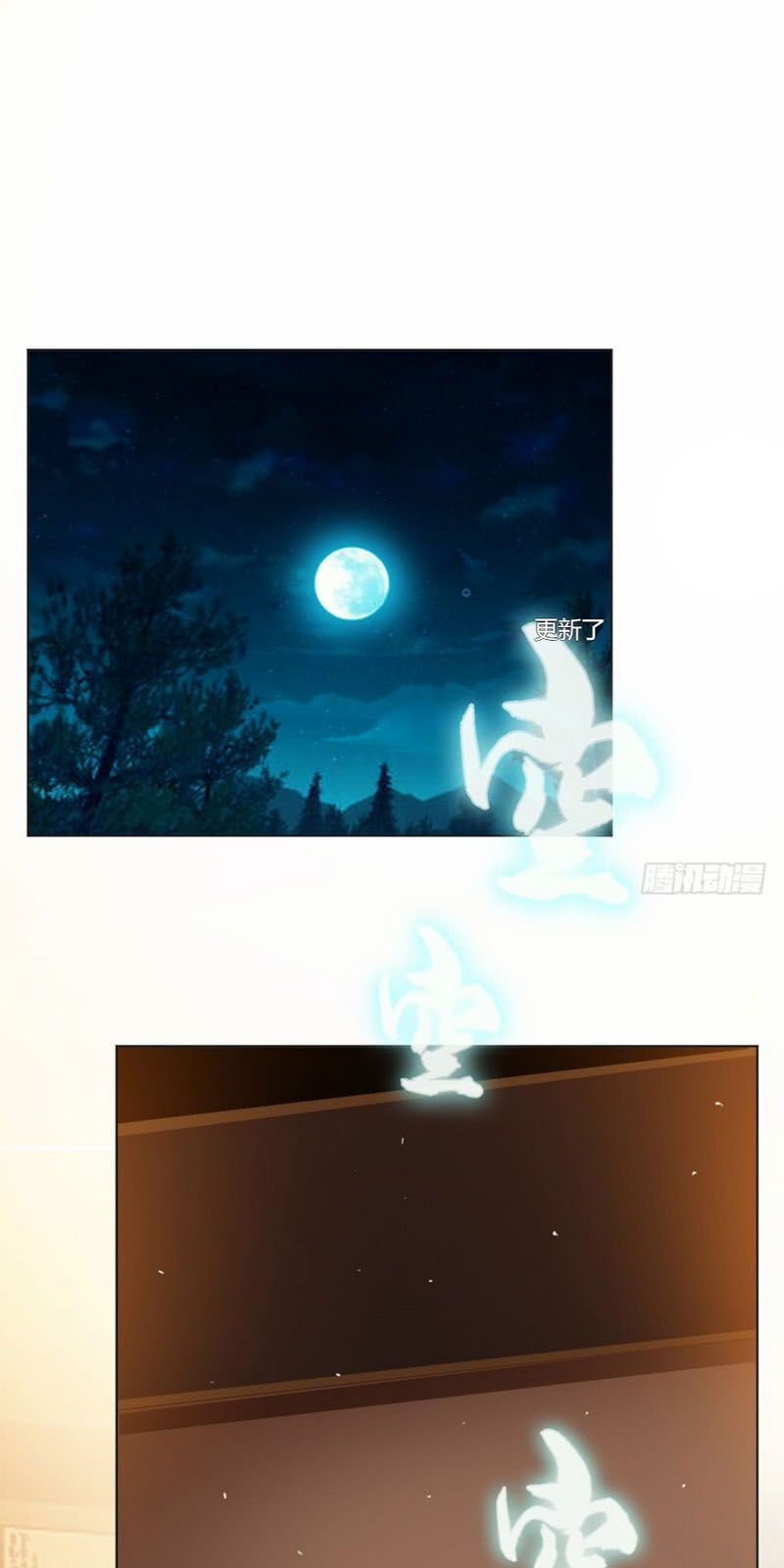 đọc truyện Võ Nghịch Chương 12 ảnh 3 tại Thiên Thai Truyện