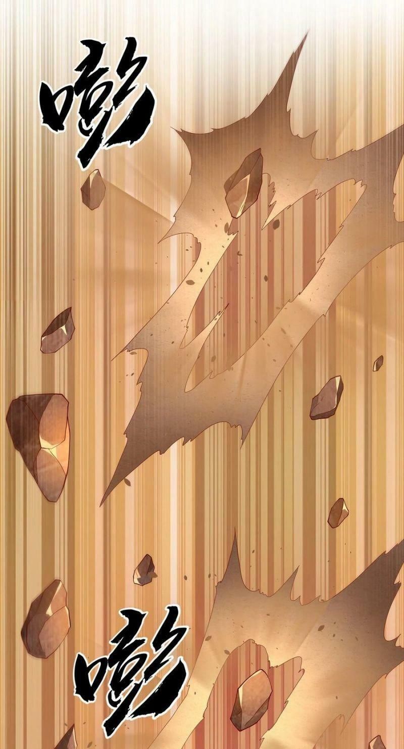 đọc truyện Võ Nghịch Chương 121 ảnh 19 tại Thiên Thai Truyện