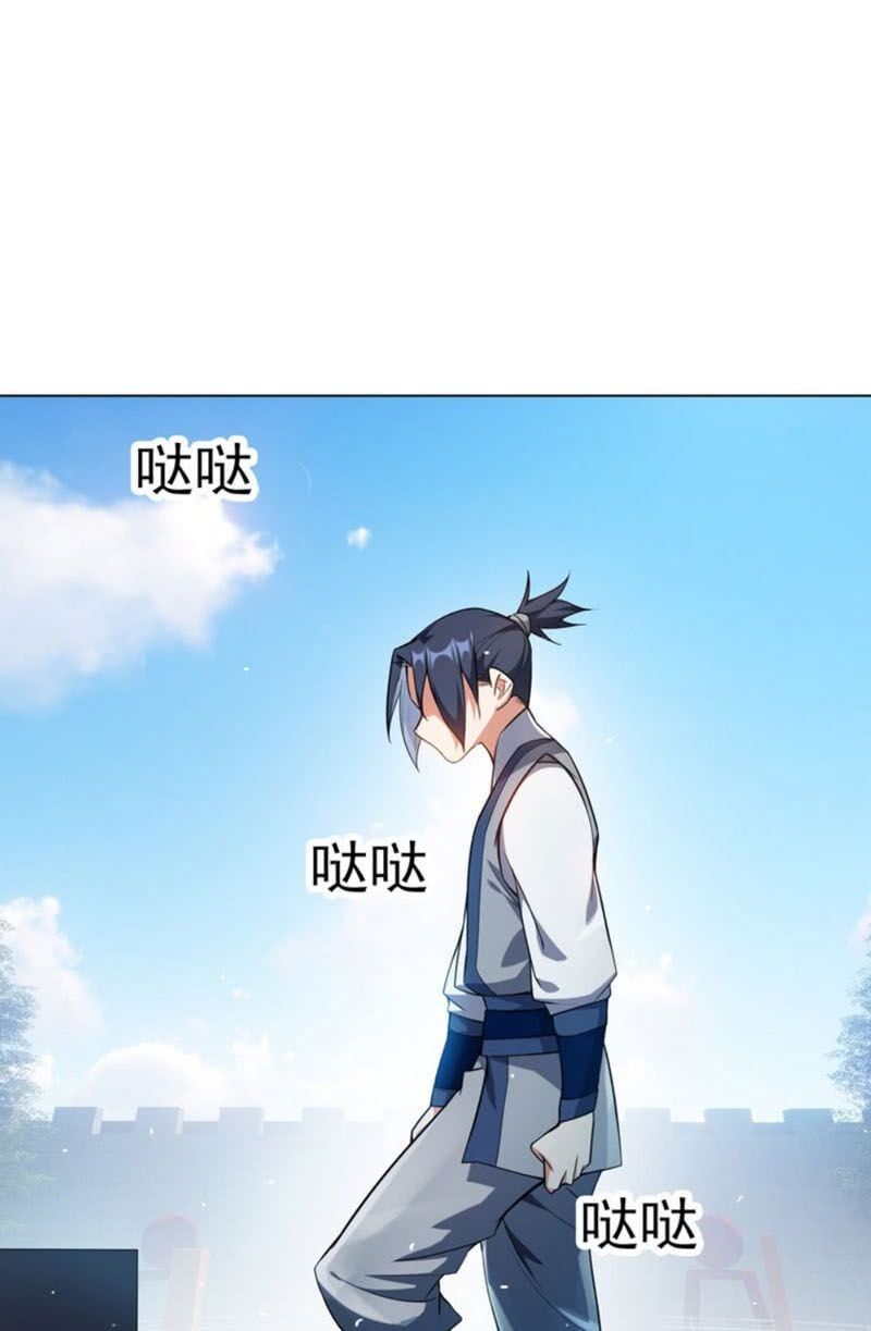 đọc truyện Võ Nghịch Chương 13 ảnh 3 tại Thiên Thai Truyện