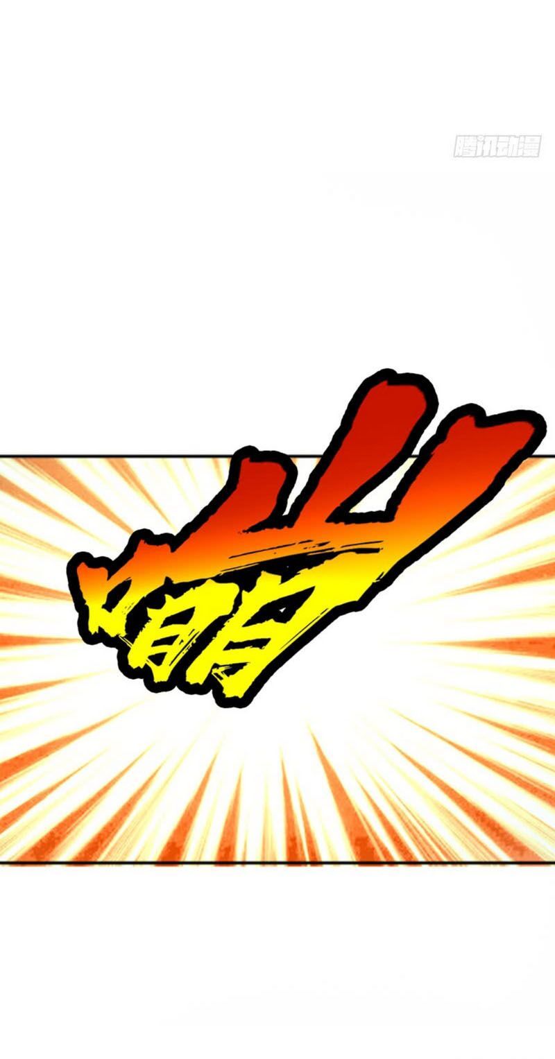 đọc truyện Võ Nghịch Chương 13 ảnh 37 tại Thiên Thai Truyện