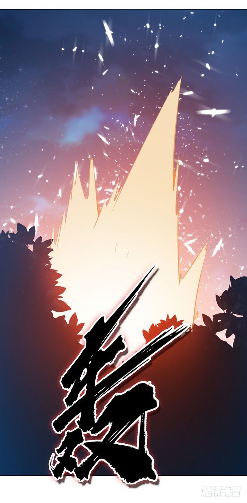 đọc truyện Võ Nghịch Chương 17 ảnh 3 tại Thiên Thai Truyện