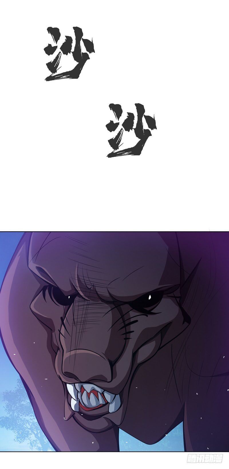 đọc truyện Võ Nghịch Chương 17 ảnh 22 tại Thiên Thai Truyện