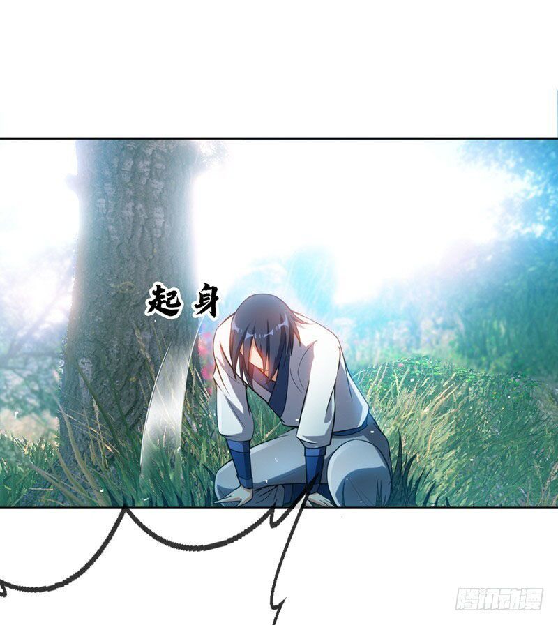 đọc truyện Võ Nghịch Chương 17 ảnh 32 tại Thiên Thai Truyện