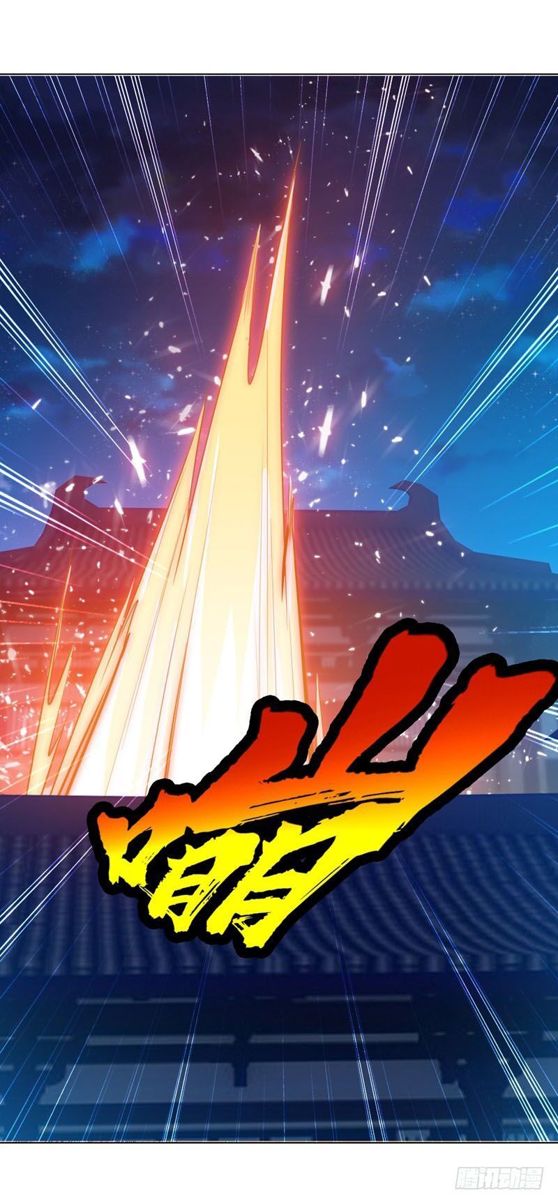 đọc truyện Võ Nghịch Chương 18 ảnh 24 tại Thiên Thai Truyện