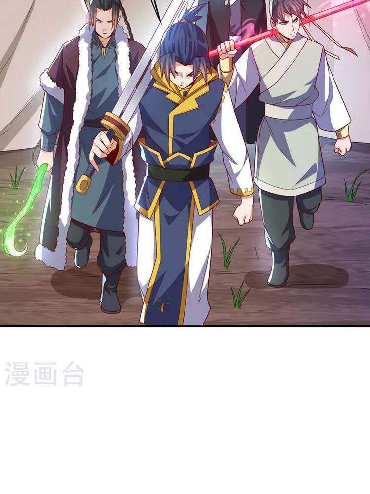 đọc truyện Võ Nghịch Chương 180 ảnh 16 tại Thiên Thai Truyện