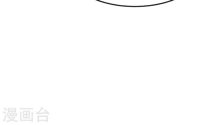 đọc truyện Võ Nghịch Chương 180 ảnh 21 tại Thiên Thai Truyện