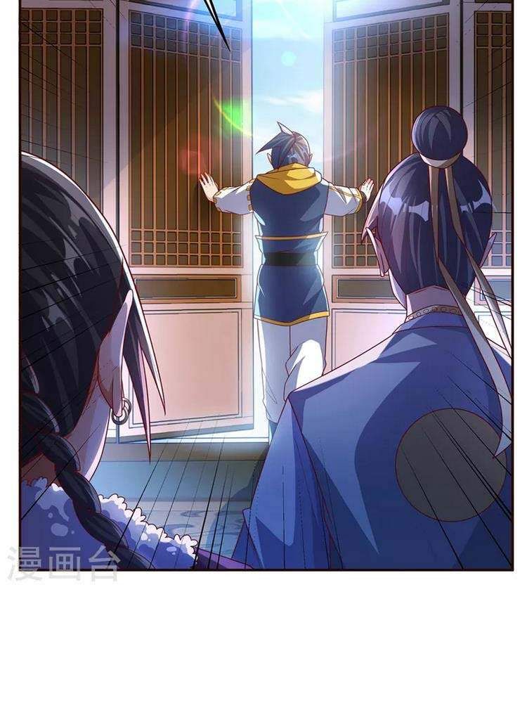 đọc truyện Võ Nghịch Chương 180 ảnh 25 tại Thiên Thai Truyện