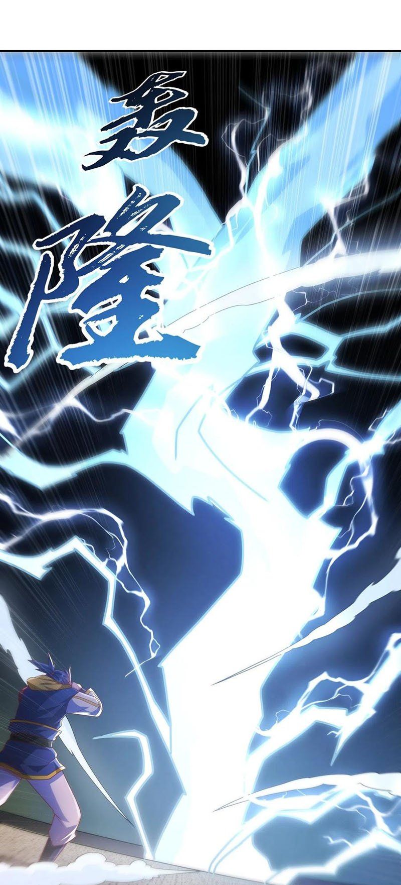 đọc truyện Võ Nghịch Chương 190 ảnh 10 tại Thiên Thai Truyện