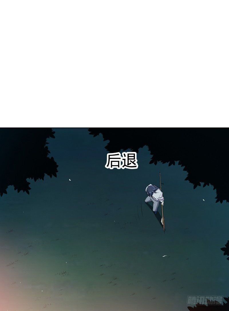 đọc truyện Võ Nghịch Chương 21 ảnh 41 tại Thiên Thai Truyện