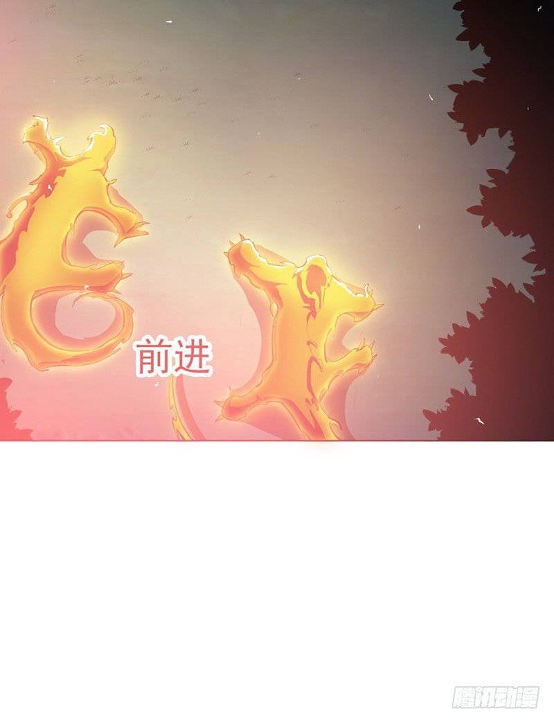 đọc truyện Võ Nghịch Chương 21 ảnh 42 tại Thiên Thai Truyện