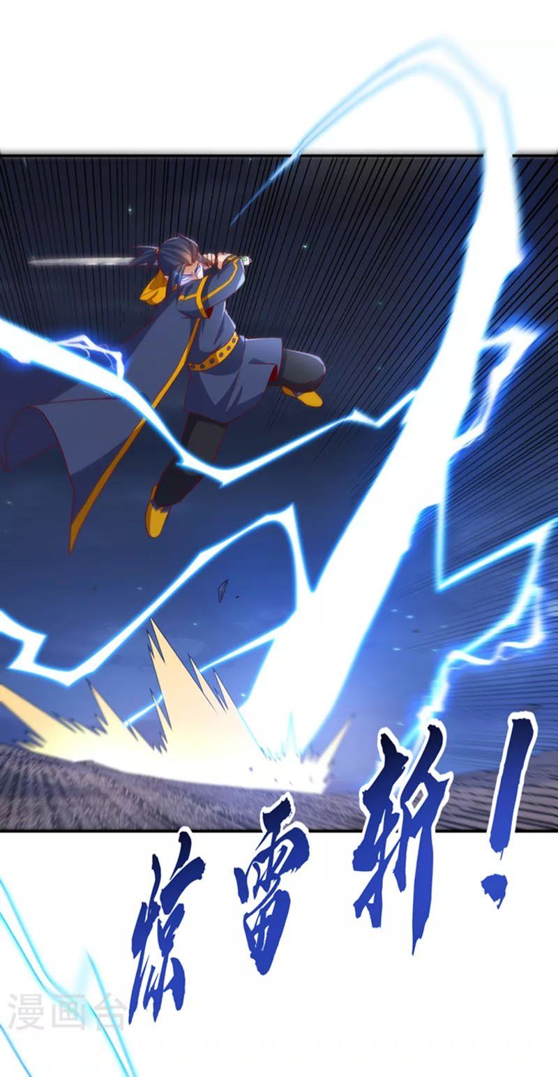 đọc truyện Võ Nghịch Chương 211 ảnh 24 tại Thiên Thai Truyện