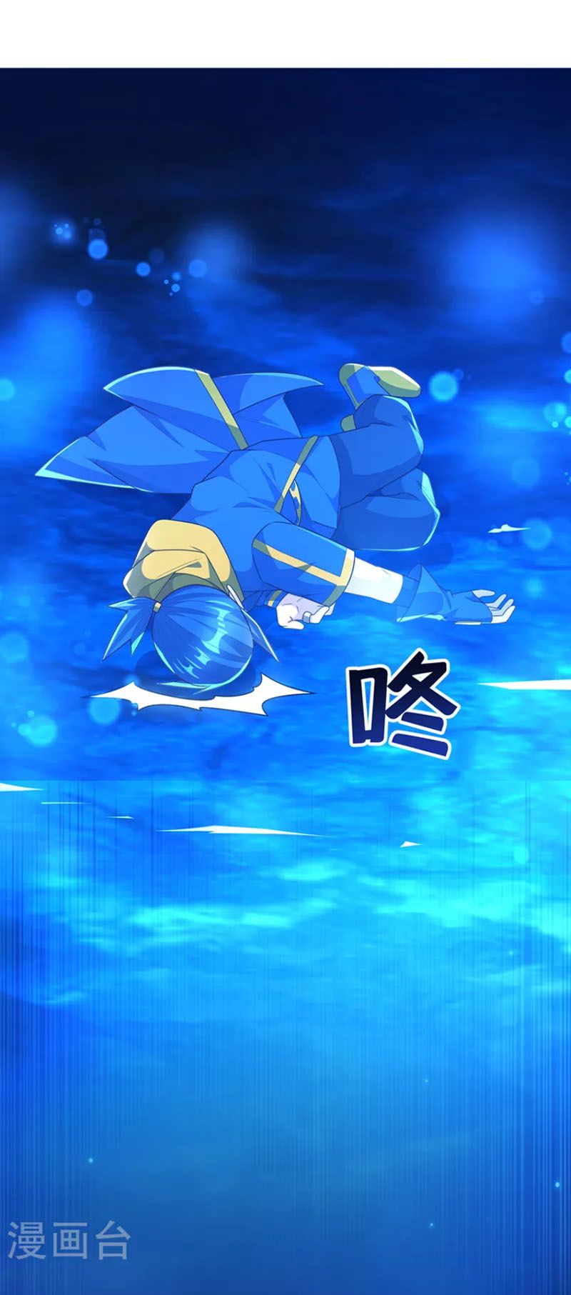 đọc truyện Võ Nghịch Chương 213 ảnh 30 tại Thiên Thai Truyện