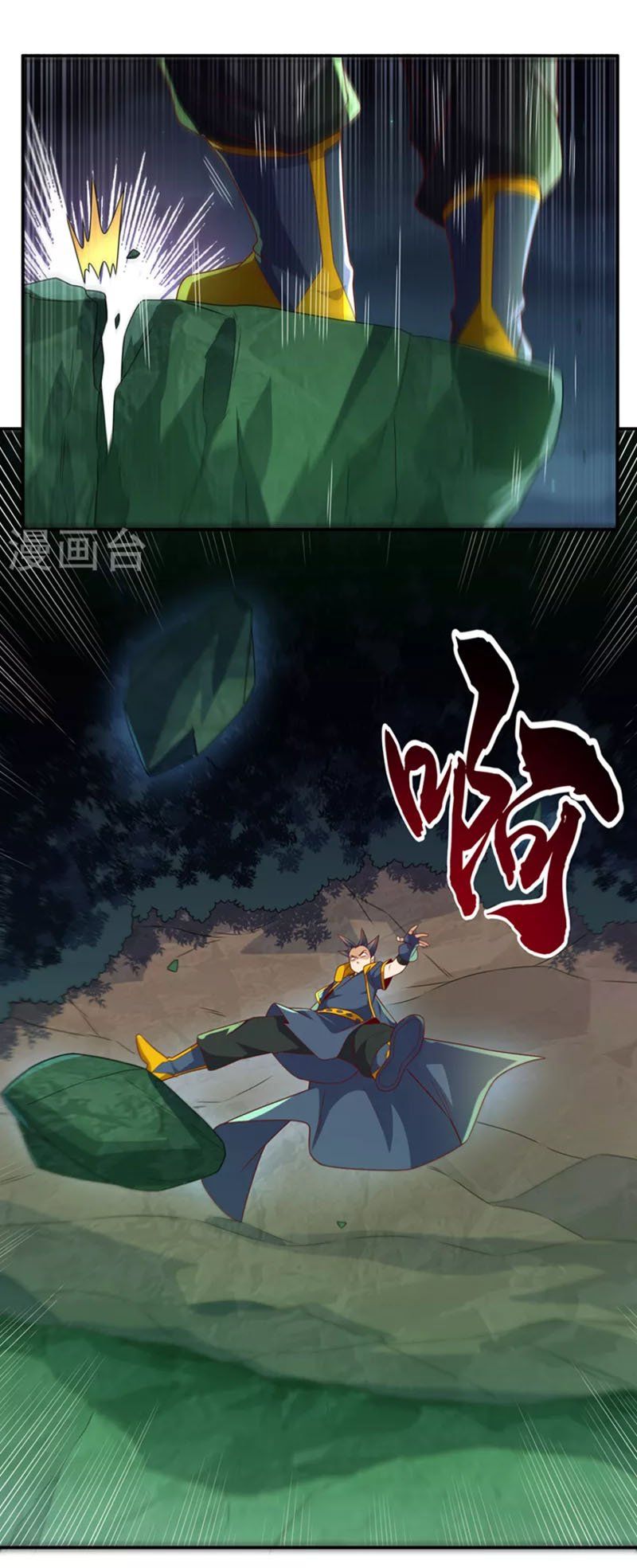 đọc truyện Võ Nghịch Chương 214 ảnh 14 tại Thiên Thai Truyện