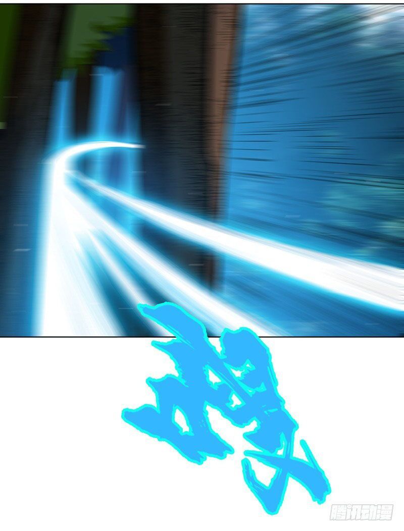 đọc truyện Võ Nghịch Chương 22 ảnh 9 tại Thiên Thai Truyện