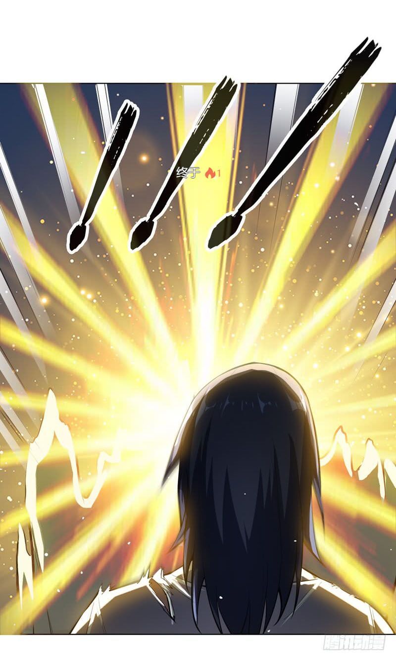 đọc truyện Võ Nghịch Chương 23 ảnh 3 tại Thiên Thai Truyện