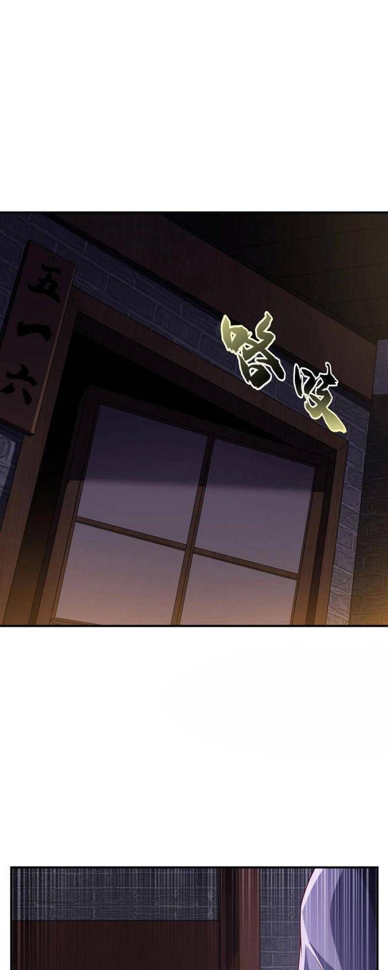 đọc truyện Võ Nghịch Chương 234 ảnh 21 tại Thiên Thai Truyện