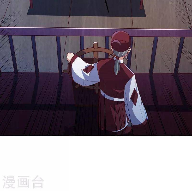 đọc truyện Võ Nghịch Chương 248 ảnh 14 tại Thiên Thai Truyện