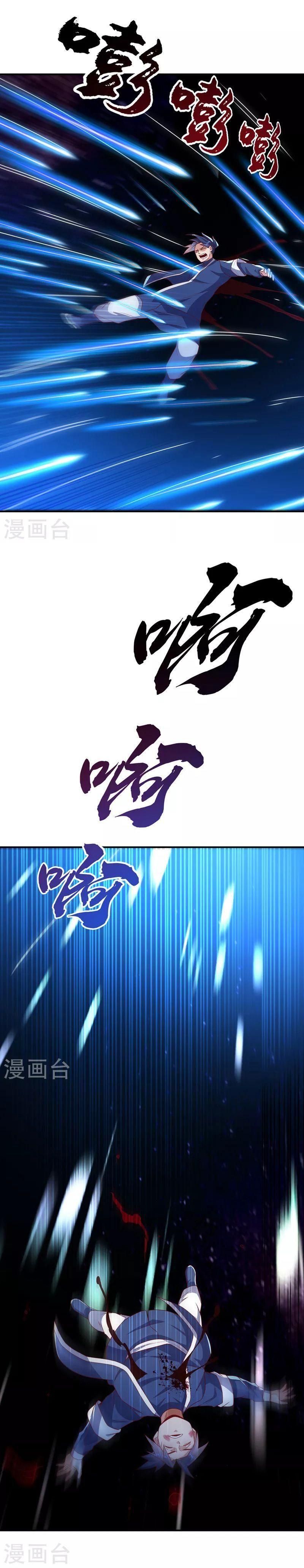 đọc truyện Võ Nghịch Chương 249 ảnh 14 tại Thiên Thai Truyện