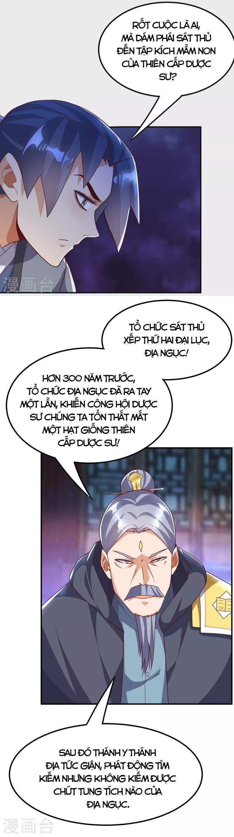 đọc truyện Võ Nghịch Chương 254 ảnh 8 tại Thiên Thai Truyện