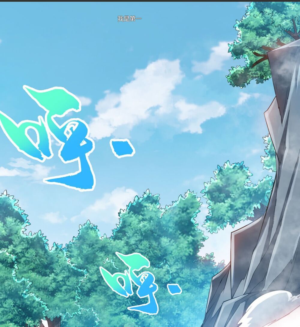 đọc truyện Võ Nghịch Chương 27 ảnh 3 tại Thiên Thai Truyện