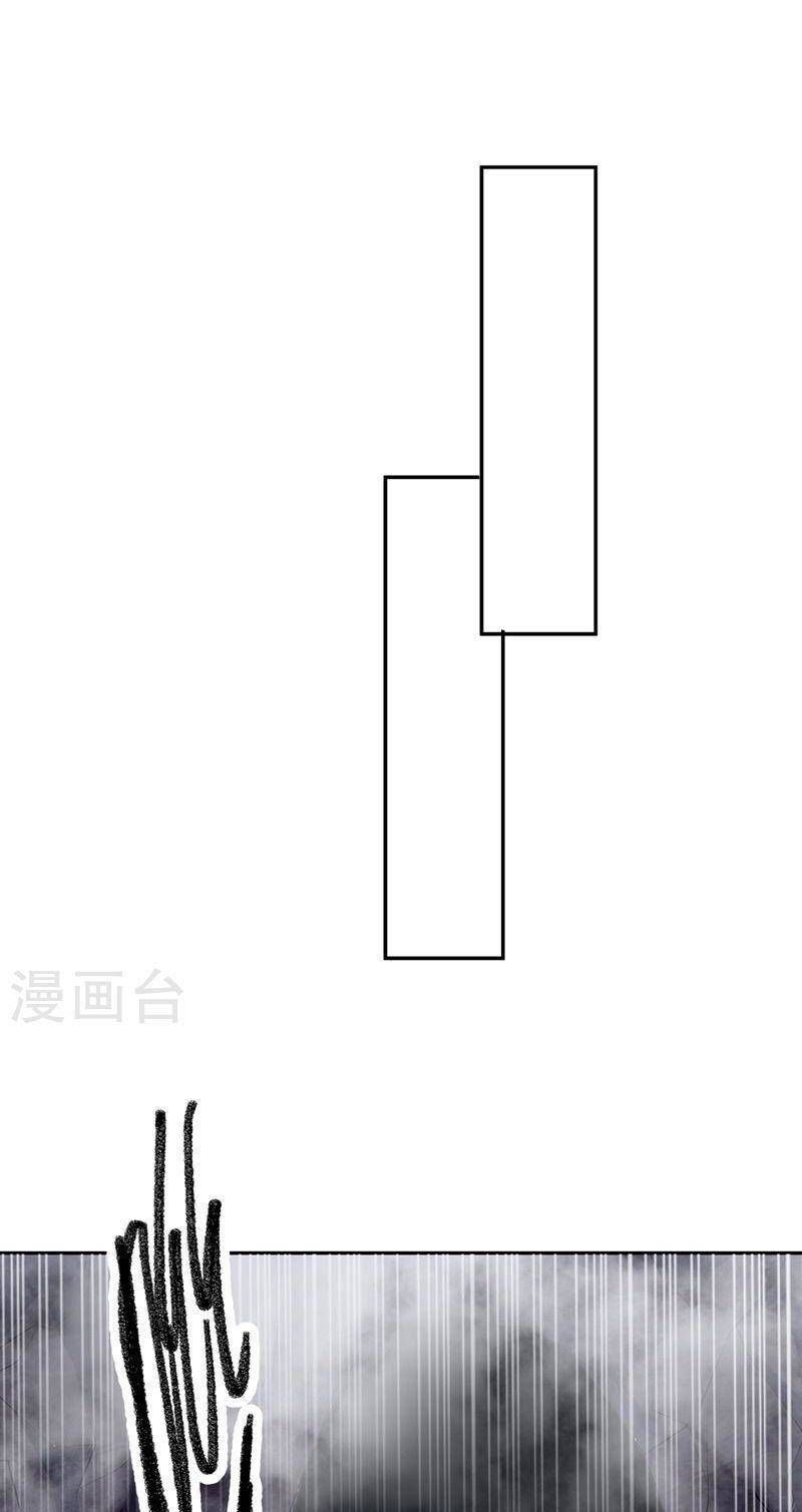đọc truyện Võ Nghịch Chương 275 ảnh 13 tại Thiên Thai Truyện