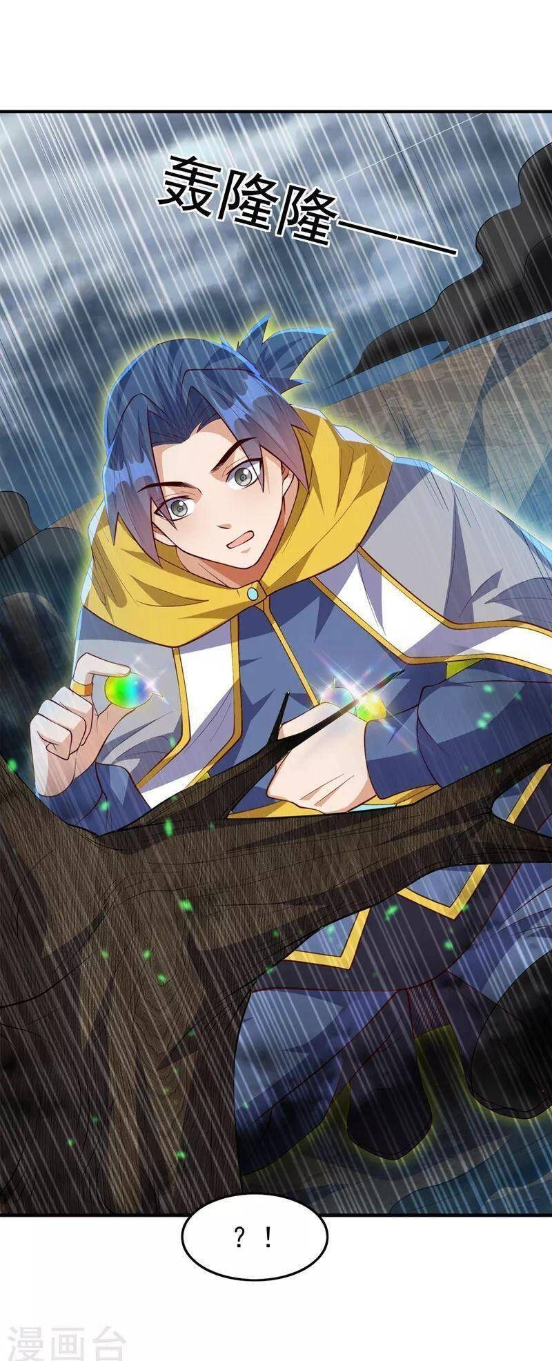 đọc truyện Võ Nghịch Chương 277 ảnh 25 tại Thiên Thai Truyện