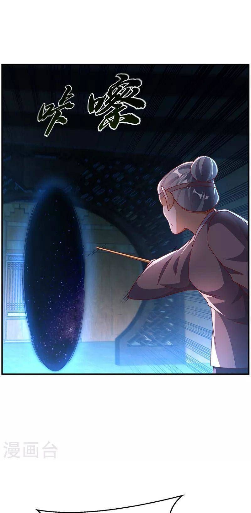 đọc truyện Võ Nghịch Chương 278 ảnh 26 tại Thiên Thai Truyện