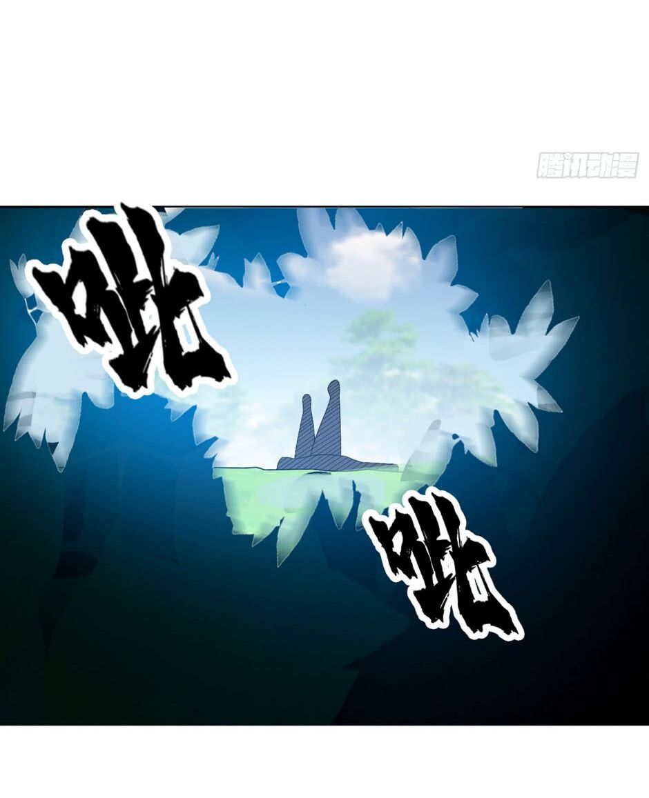 đọc truyện Võ Nghịch Chương 28 ảnh 29 tại Thiên Thai Truyện