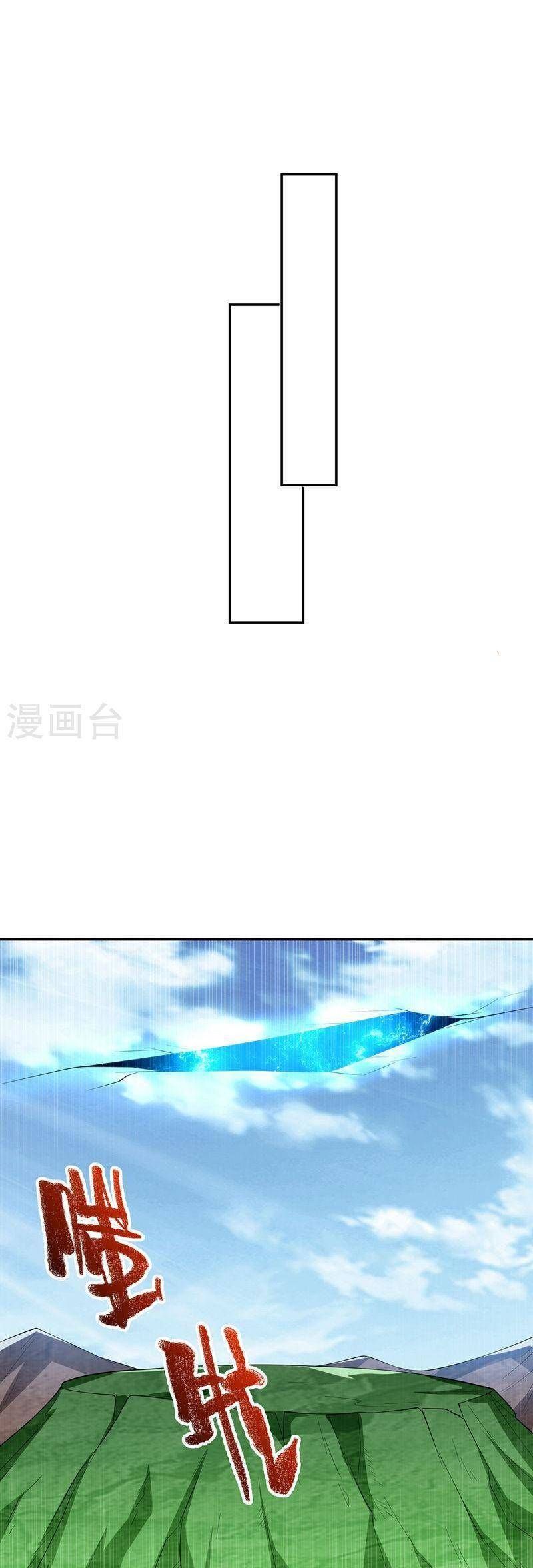 đọc truyện Võ Nghịch Chương 282 ảnh 7 tại Thiên Thai Truyện