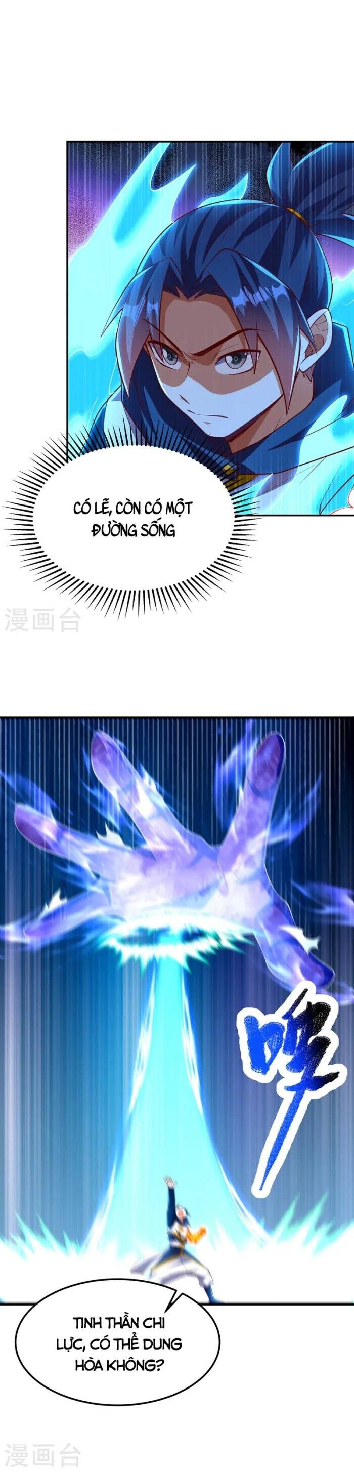 đọc truyện Võ Nghịch Chương 295 ảnh 23 tại Thiên Thai Truyện