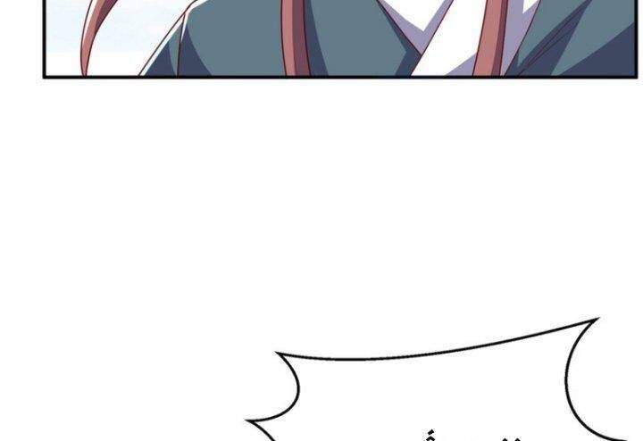 đọc truyện Võ Nghịch Chương 303 ảnh 59 tại Thiên Thai Truyện