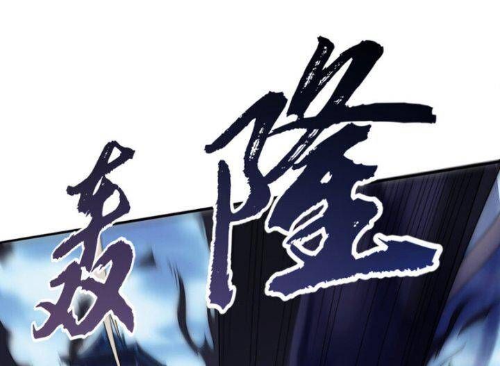 đọc truyện Võ Nghịch Chương 303 ảnh 69 tại Thiên Thai Truyện