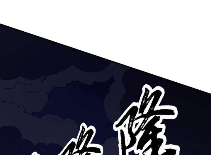 đọc truyện Võ Nghịch Chương 304 ảnh 60 tại Thiên Thai Truyện