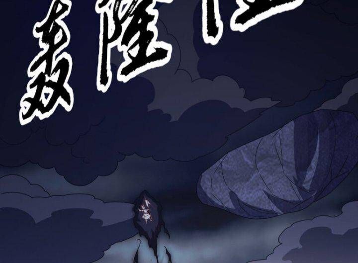 đọc truyện Võ Nghịch Chương 304 ảnh 61 tại Thiên Thai Truyện